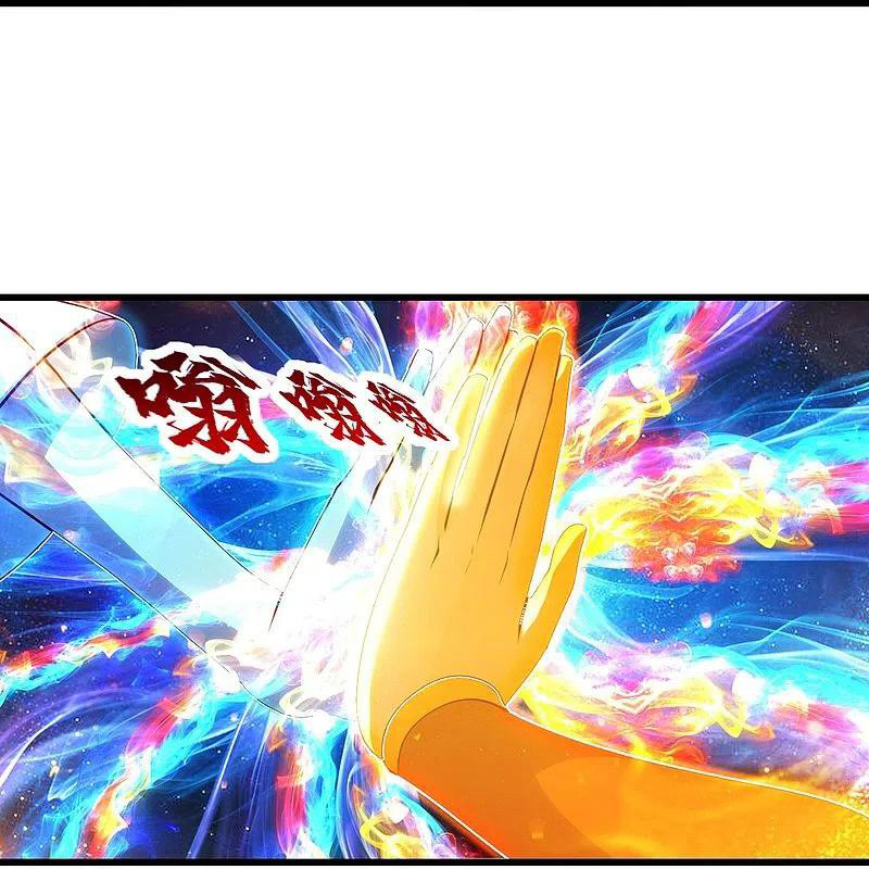 เทพอสูรสยบฟ้า ตอนที่ 216 หน้า 28