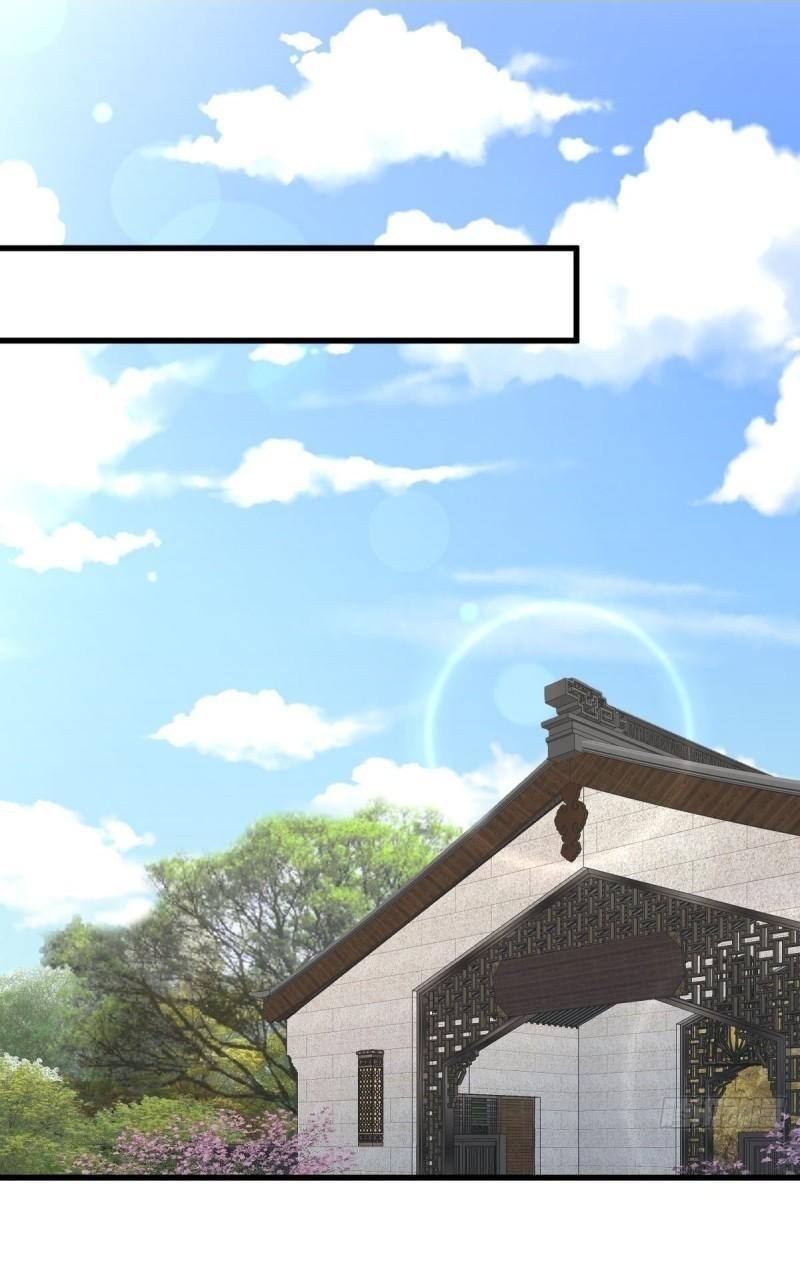 Immortal Swordsman in The Reverse World ข้าเซียนกระบี่ไม่เกาะสตรี ตอนที่ 344 หน้า 16