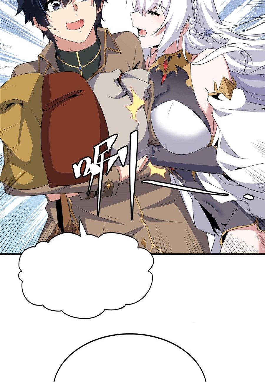 Shut Up, Evil Dragon! I don't want to raise a child with you anymore ตอนที่ 83 หน้า 40