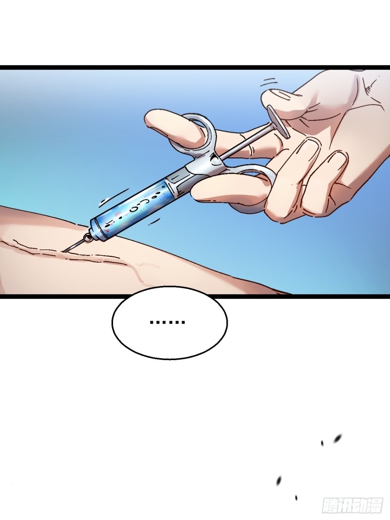 วิวัฒนาการแห่งอสูร : เริ่มต้นจากการตื่นขึ้นเป็นราชาแห่งอสูร! ตอนที่ 1 หน้า 34