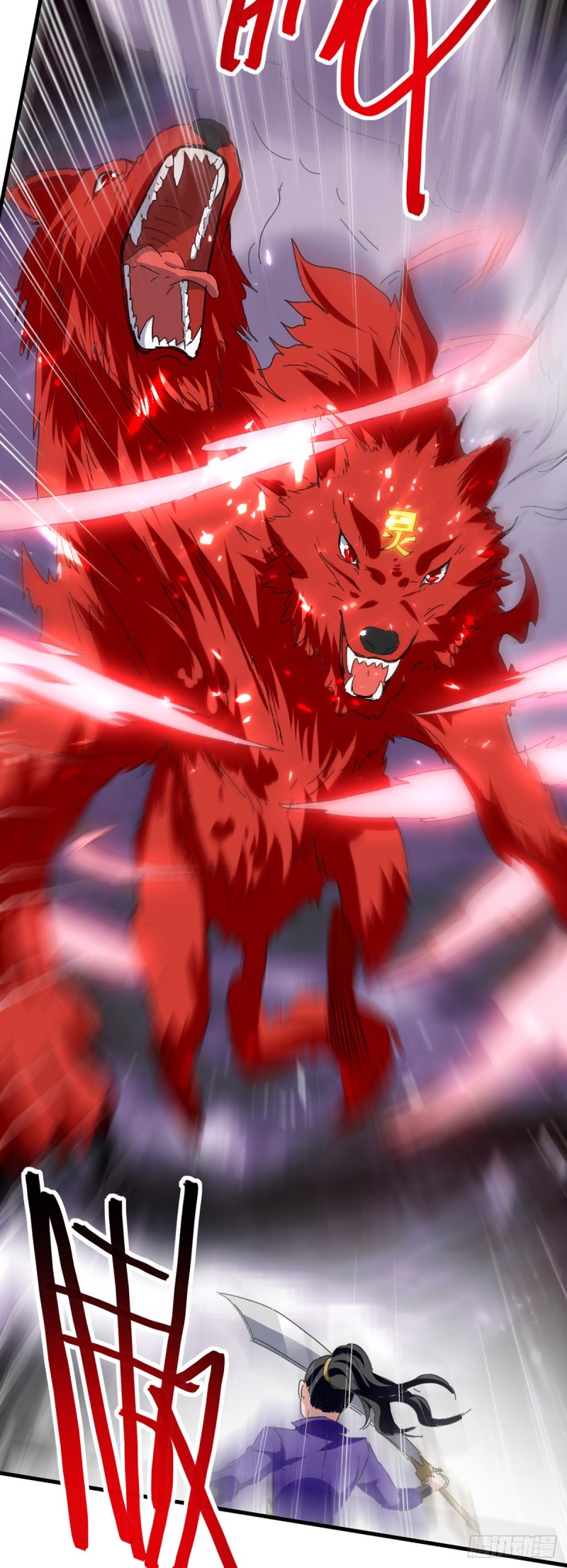 [จบ] ระบบบ้าคลั่ง ตอนที่ 49 หน้า 11