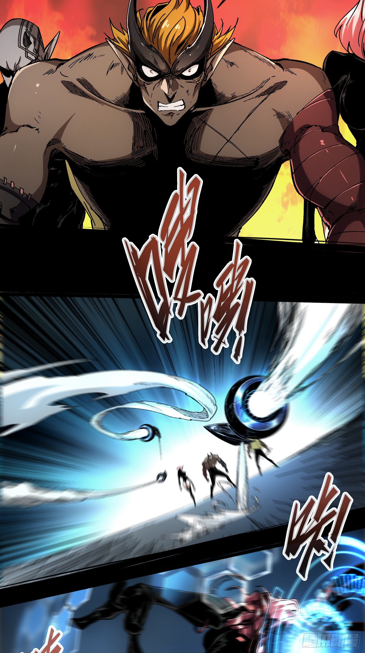 ถ้าหากไม่ตาย ข้าก็จะครองโลกปีศาจ! ตอนที่ 12 หน้า 25