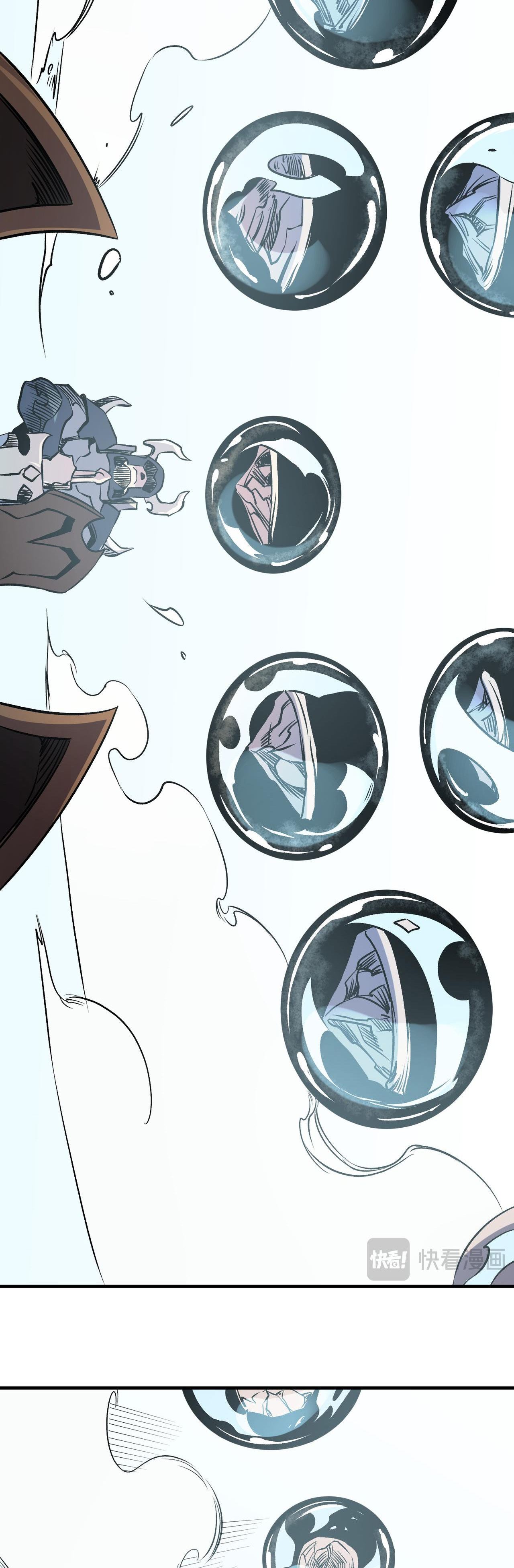 ฉันคือผู้เล่นไร้อาชีพที่สังหารเหล่าเทพ ตอนที่ 72 หน้า 27