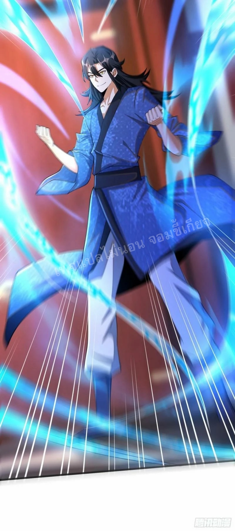 การหวนคืนของอัจฉริยะสุดแกร่ง ตอนที่ 11 หน้า 22