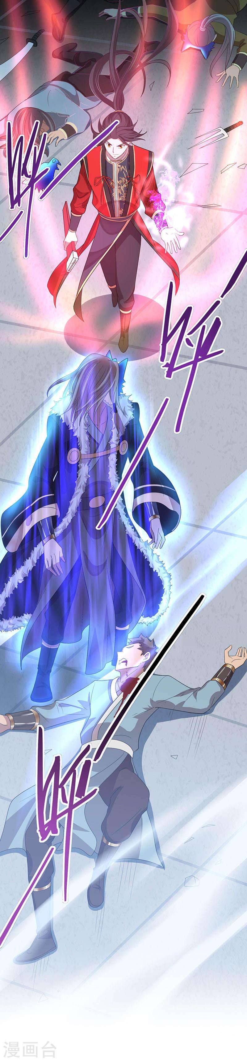 การกลับมาของจักพรรดิ์ ตอนที่ 57 หน้า 9