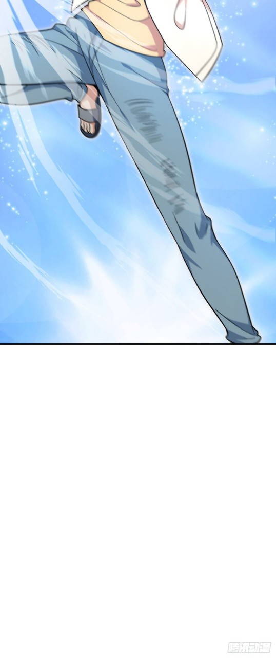 ภรรยาผมเป็นผู้ฝึกตนเมื่อพันปีก่อน ตอนที่ 9 หน้า 20