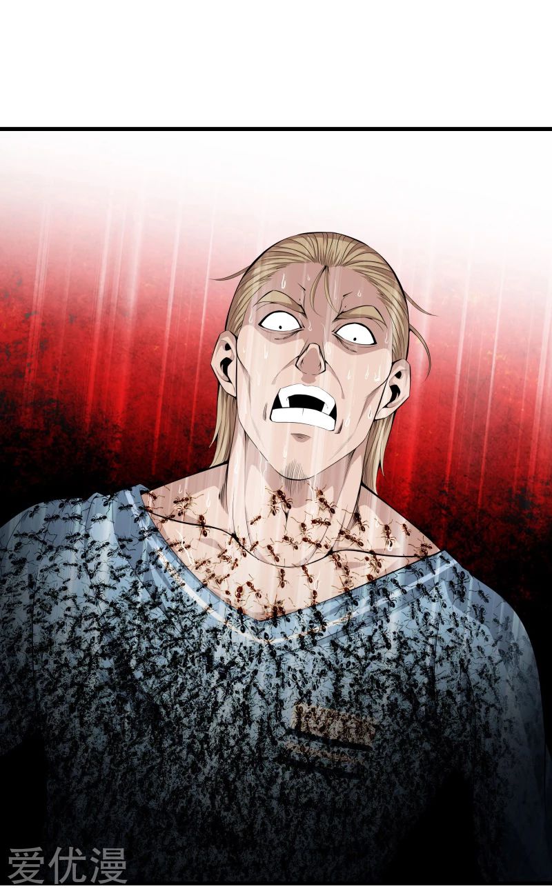 Metropolitan Reverence ตอนที่ 21 หน้า 2