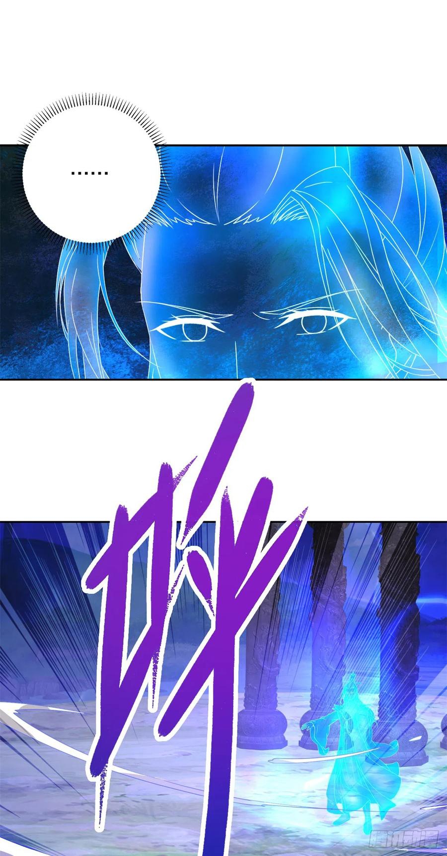 จักรพรรดิวิญญาณศักดิ์สิทธิ์ (ทันจีน) ตอนที่ 251 หน้า 20