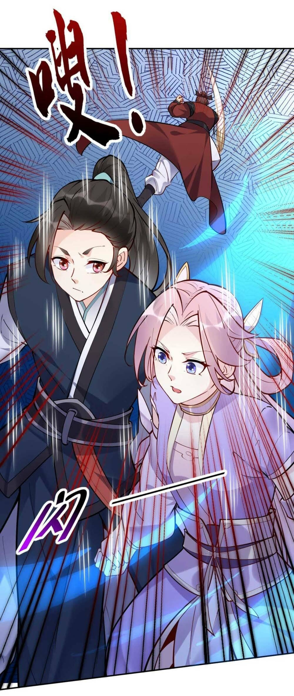 The Villain of Destiny วายร้ายแห่งโชคชะตา! ตอนที่ 38 หน้า 27