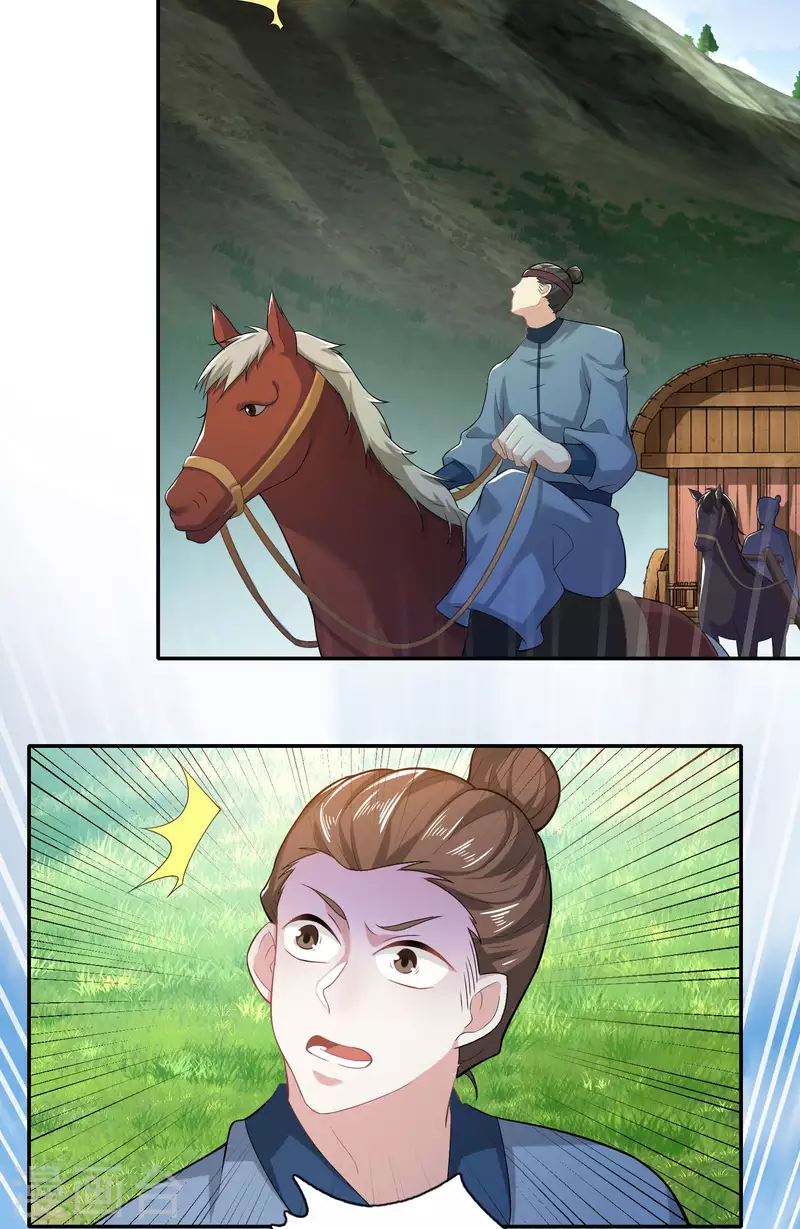 The ultimate crazy son-in-law—สุดยอดลูกเขยสุดบ้าที่แข็งแกร่งที่สุด ตอนที่ 19 หน้า 3