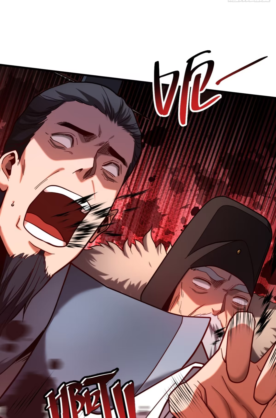 My Disciples Cultivate, While I Slack Off!  ศิษย์ของข้าฝกฝน ส่วนข้าขี้เกียจ ตอนที่ 73 หน้า 36