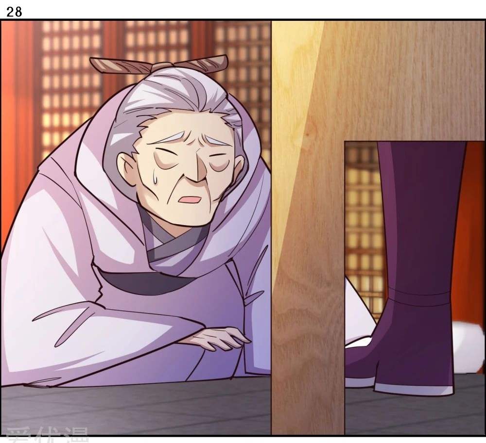 Above All Gods เทพยุทธเหนือเทวะ ตอนที่ 118 หน้า 29