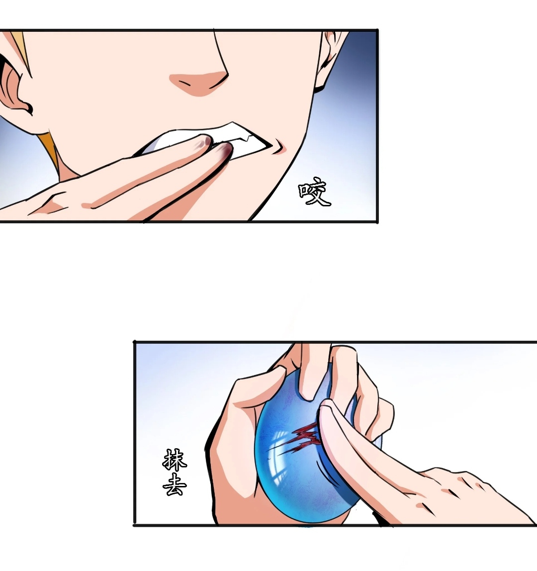 Library Of Heaven's Path ตอนที่ 4 หน้า 6