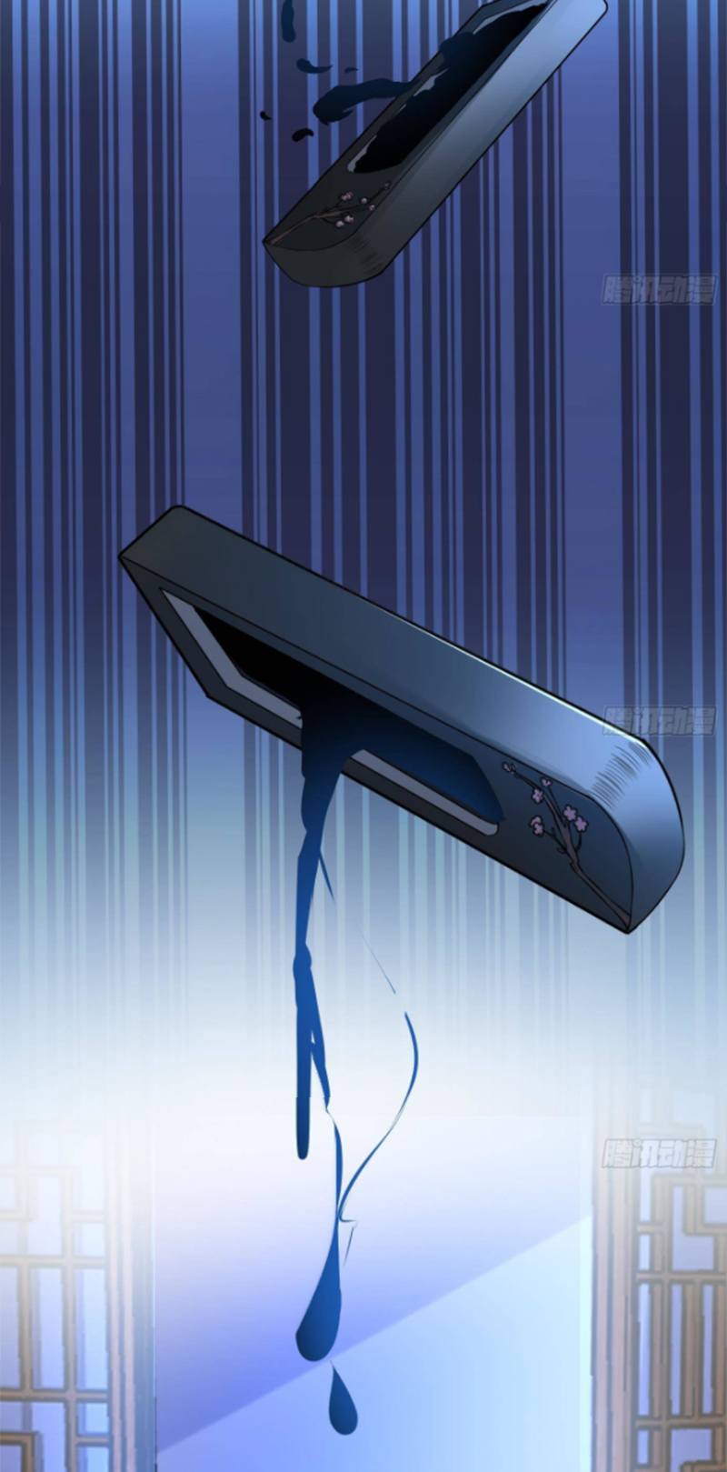 ให้ตายข้าก็จะไม่เป็นอาจารย์ ตอนที่ 53 หน้า 5