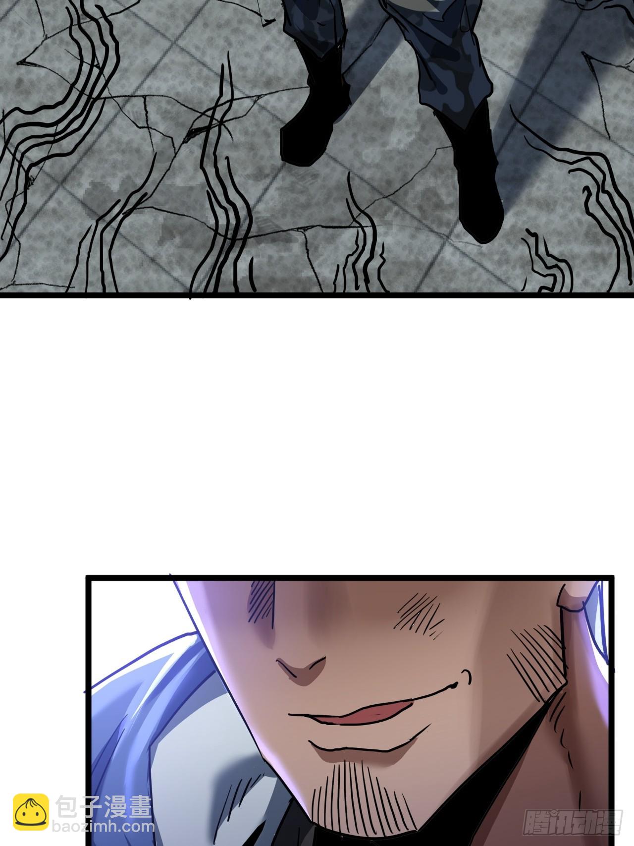 ผมโหดที่สุดในเกมนี้นะครับ ตอนที่ 23 หน้า 49