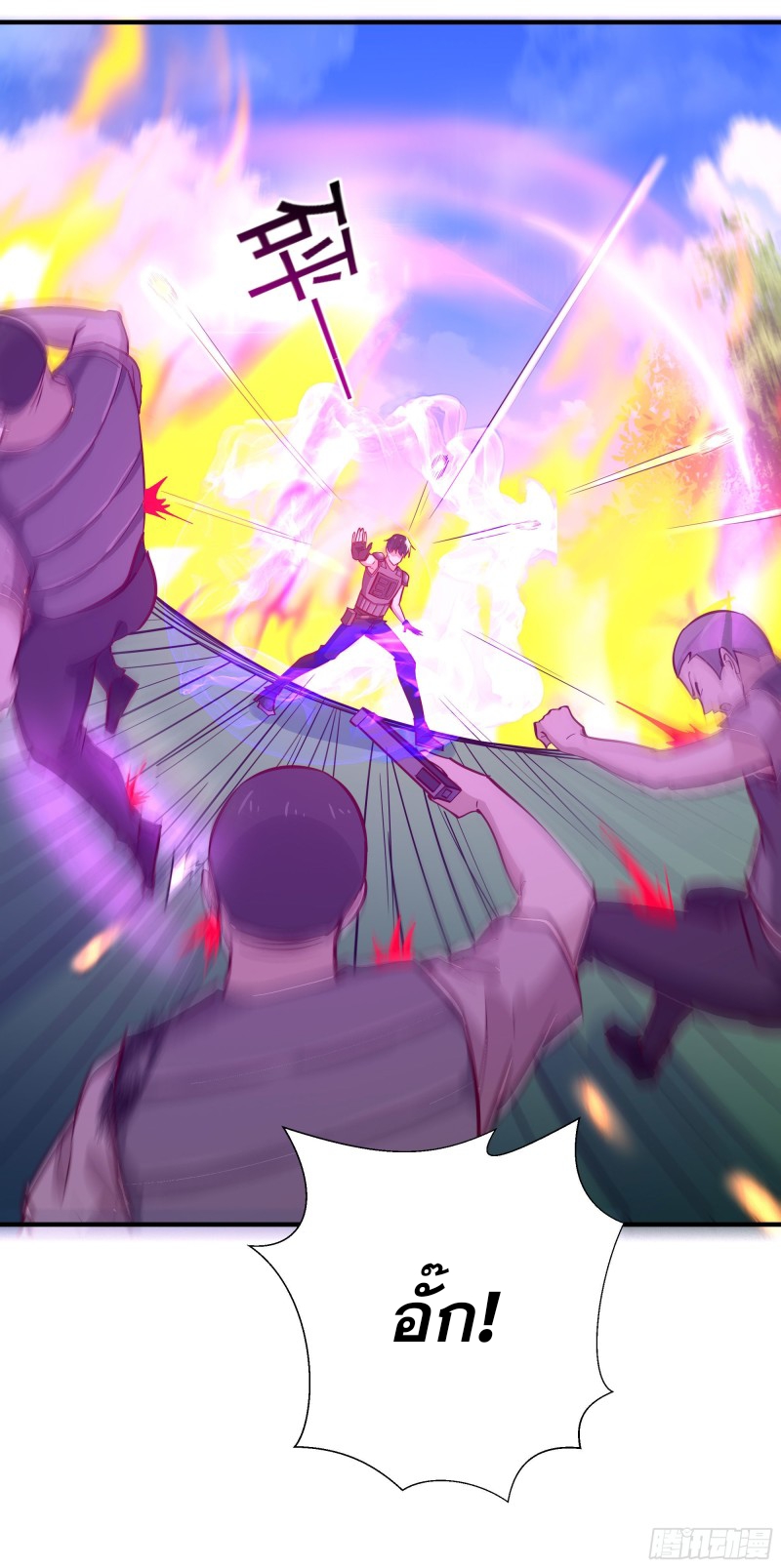 Rebirth City Deity - การเกิดใหม่ของเทพเซียนแห่งนคร ตอนที่ 24 หน้า 17