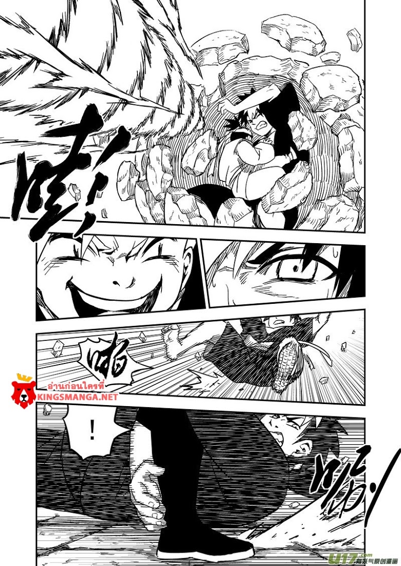 พยัคฆ์ X กระเรียน มหาเวทย์ผนึกมาร ตอนที่ 52 หน้า 6