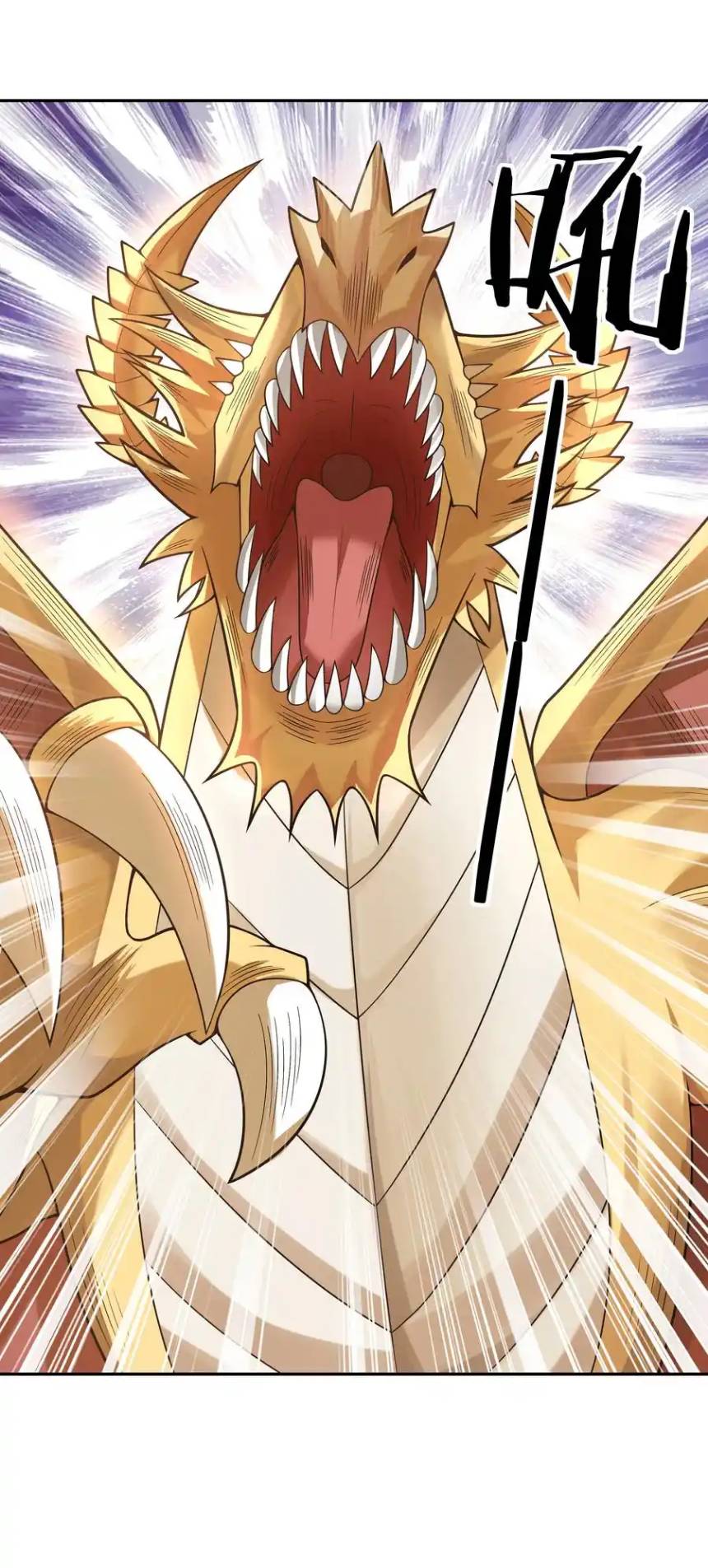 My Harem Is Entirely Female Demon Villains ตอนที่ 29 หน้า 16