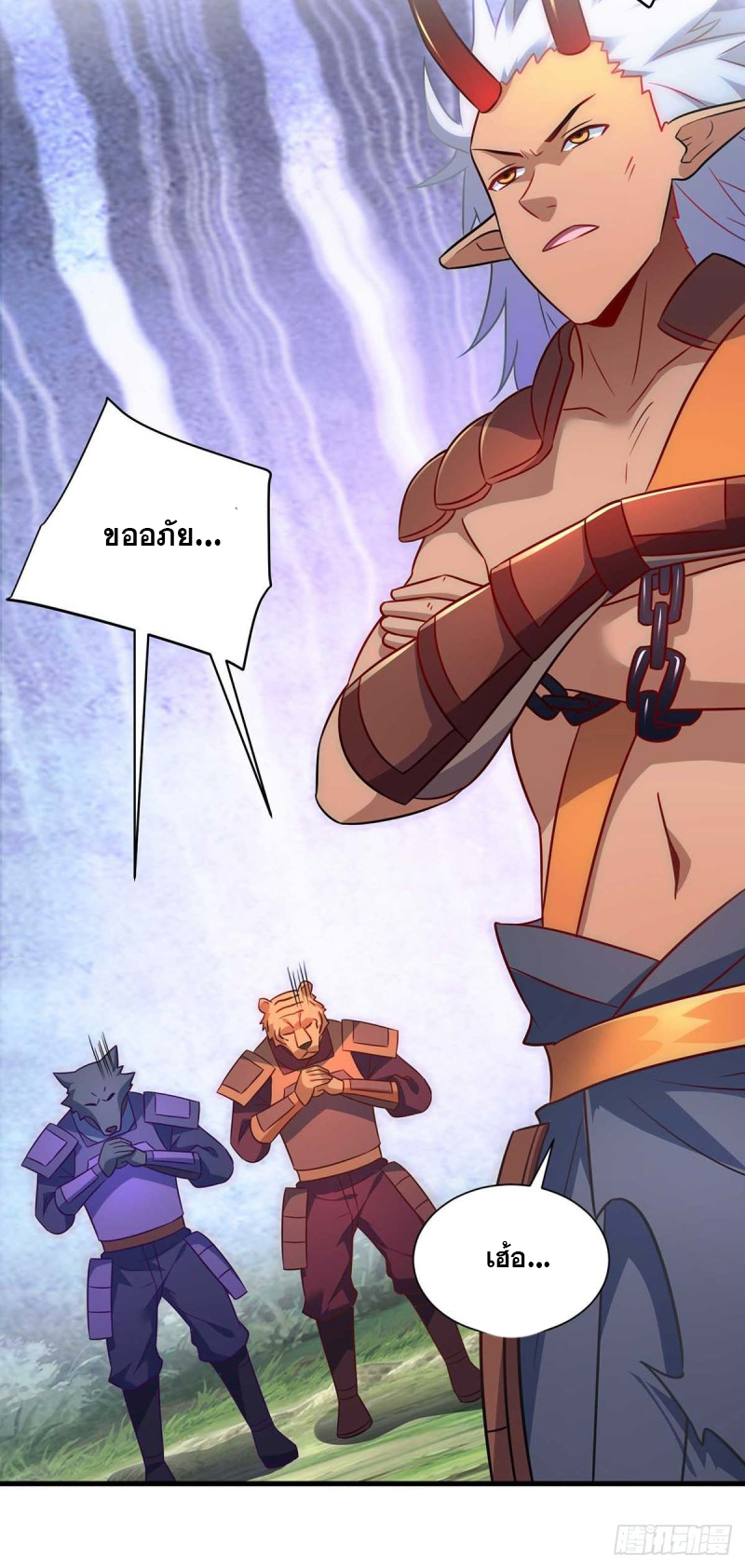 จักรพรรดิ 80,000 ปี ตอนที่ 129 หน้า 13