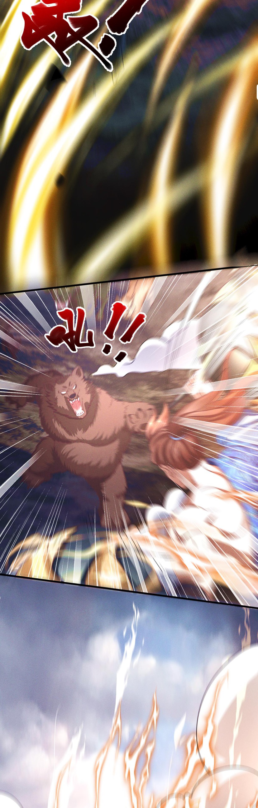 ข้ามีระบบที่สามารถอัญเชิญเทพและปีศาจได้ ตอนที่ 32 หน้า 4