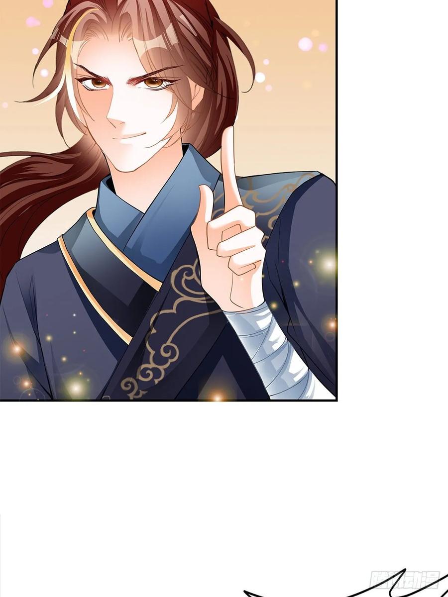 Nine Stars Overlord Body ตอนที่ 14 หน้า 5