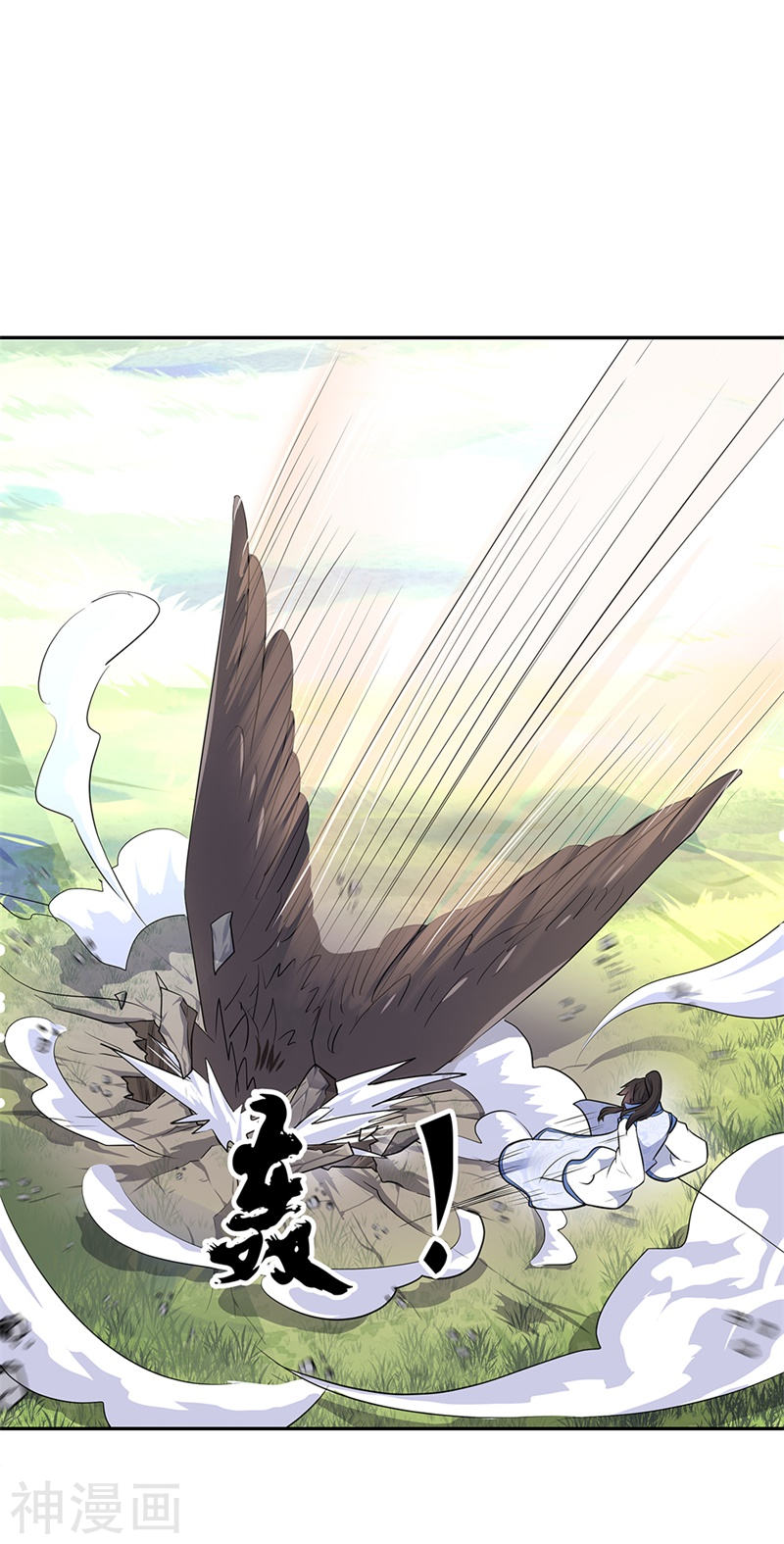 peerless battle spirit ตอนที่ 183 หน้า 10