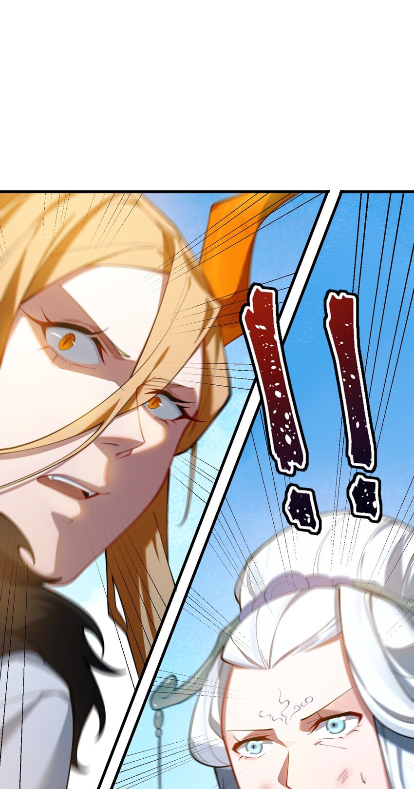 ตัวแปรจุติ ตอนที่ 80 หน้า 2