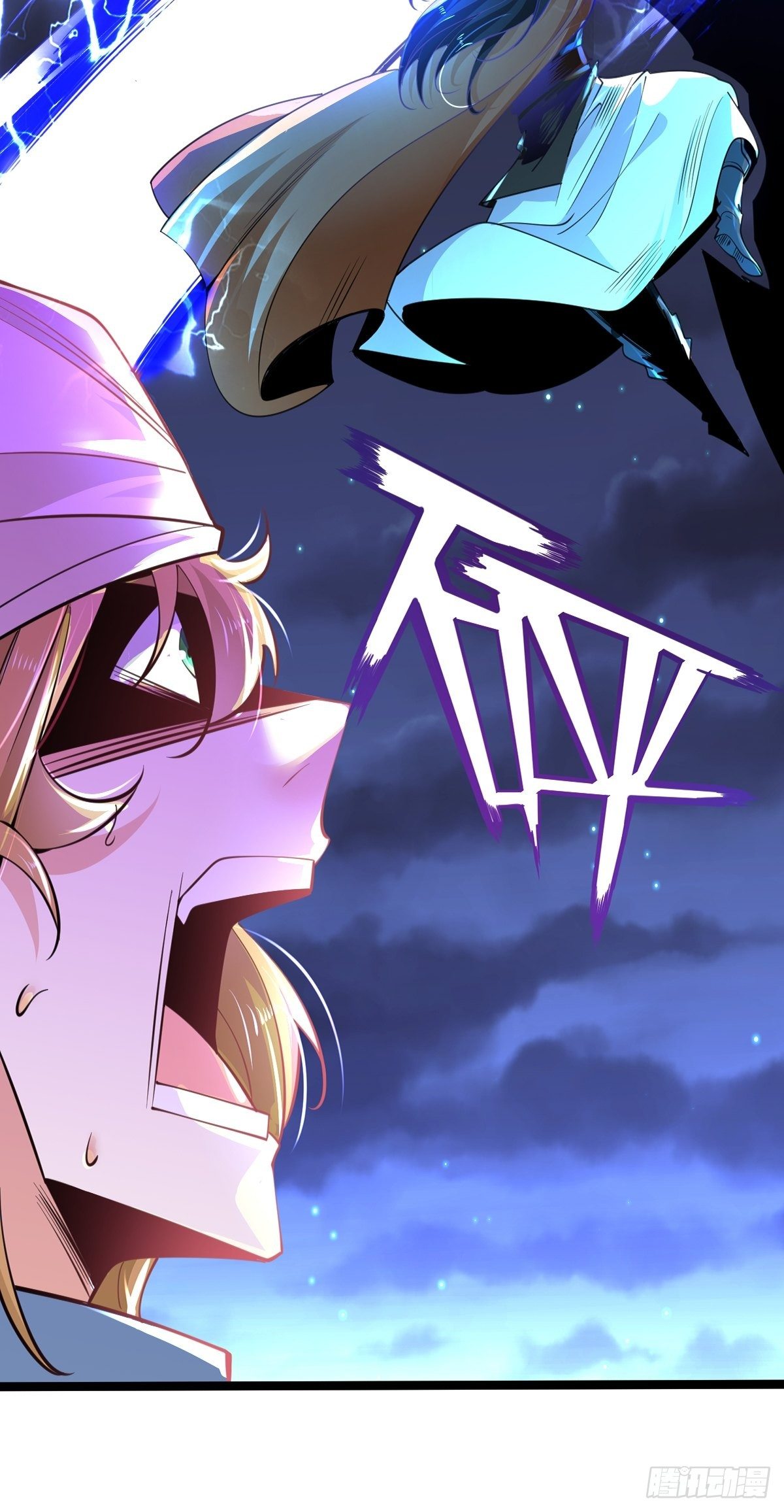 เทพกระบี่มรณะ (ชนจีน) ตอนที่ 69 หน้า 40