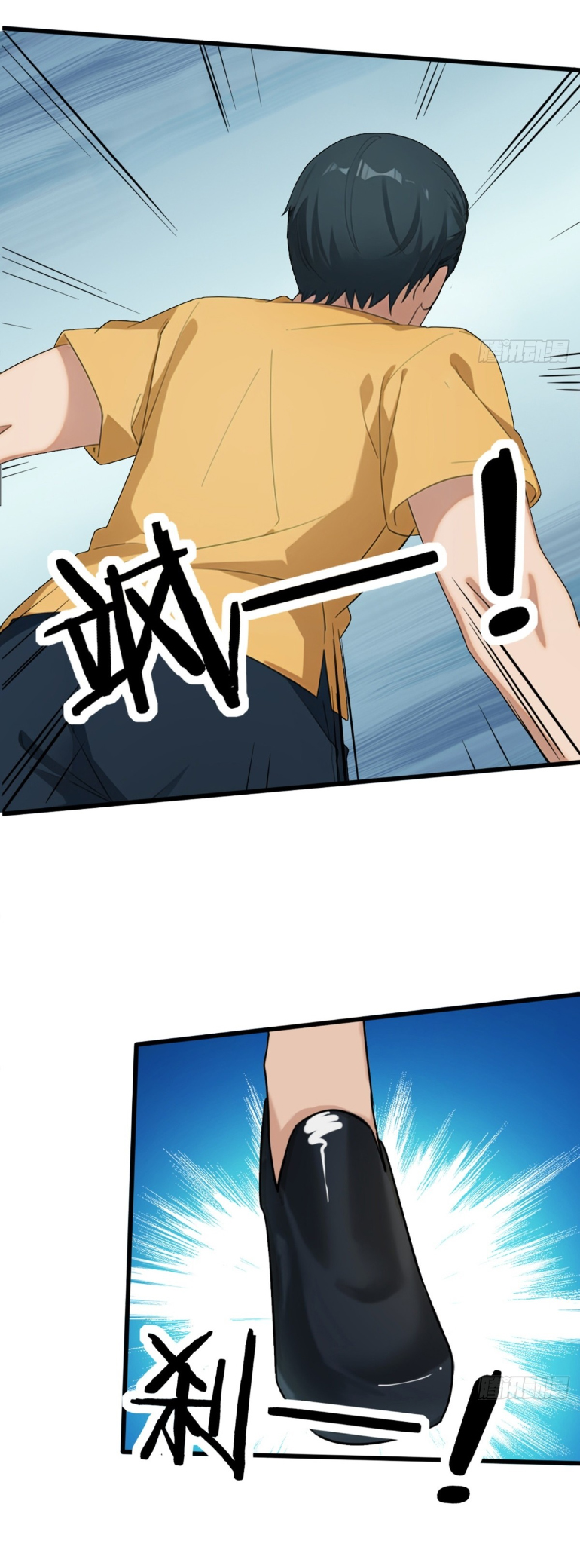 ภรรยาจักรพรรดินีกับสามีขยะ ตอนที่ 7 หน้า 12