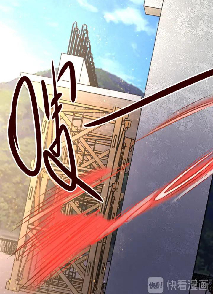 Apocalyptic Super System ตอนที่ 32 หน้า 30