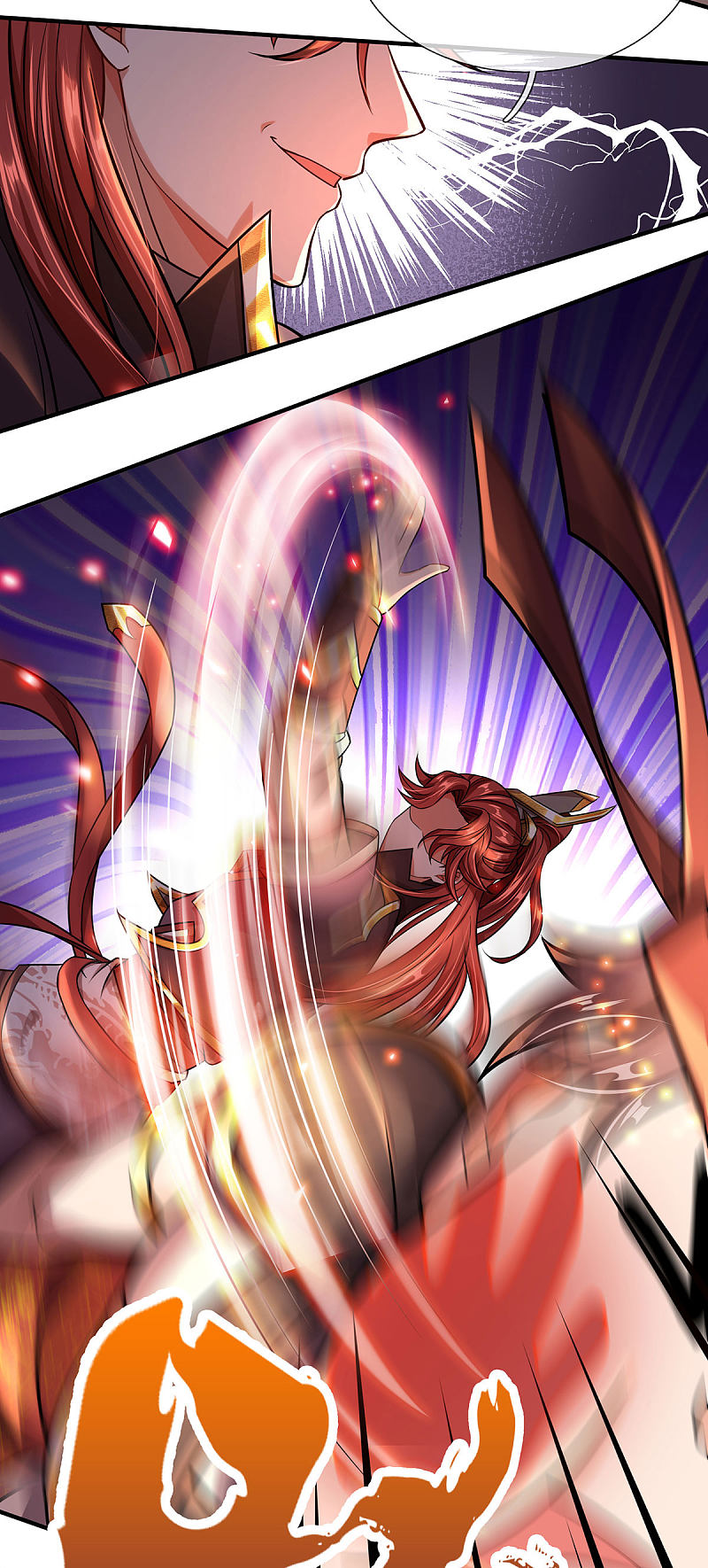 |.สุดยอดระบบเจ้าราชันย์ปีศาจ ตอนที่ 14 หน้า 12