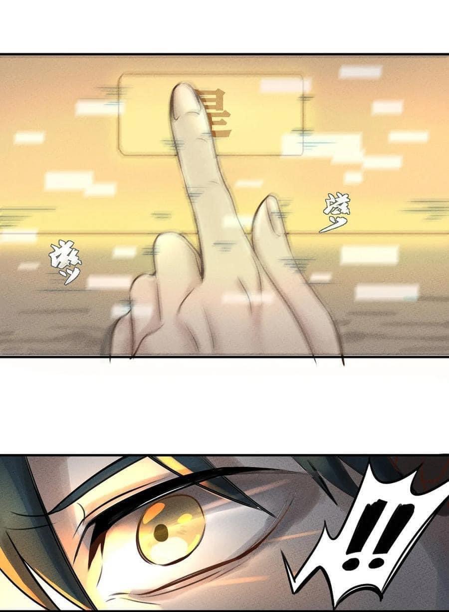 หลุดเข้ามาในเกมกลายเป็นมอนสเตอร์ที่อ่อนแอที่สุดสะงั้น ตอนที่ 2 หน้า 14