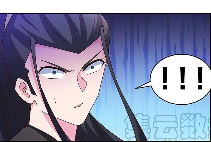 Above All Gods เทพยุทธเหนือเทวะ ตอนที่ 258 หน้า 7