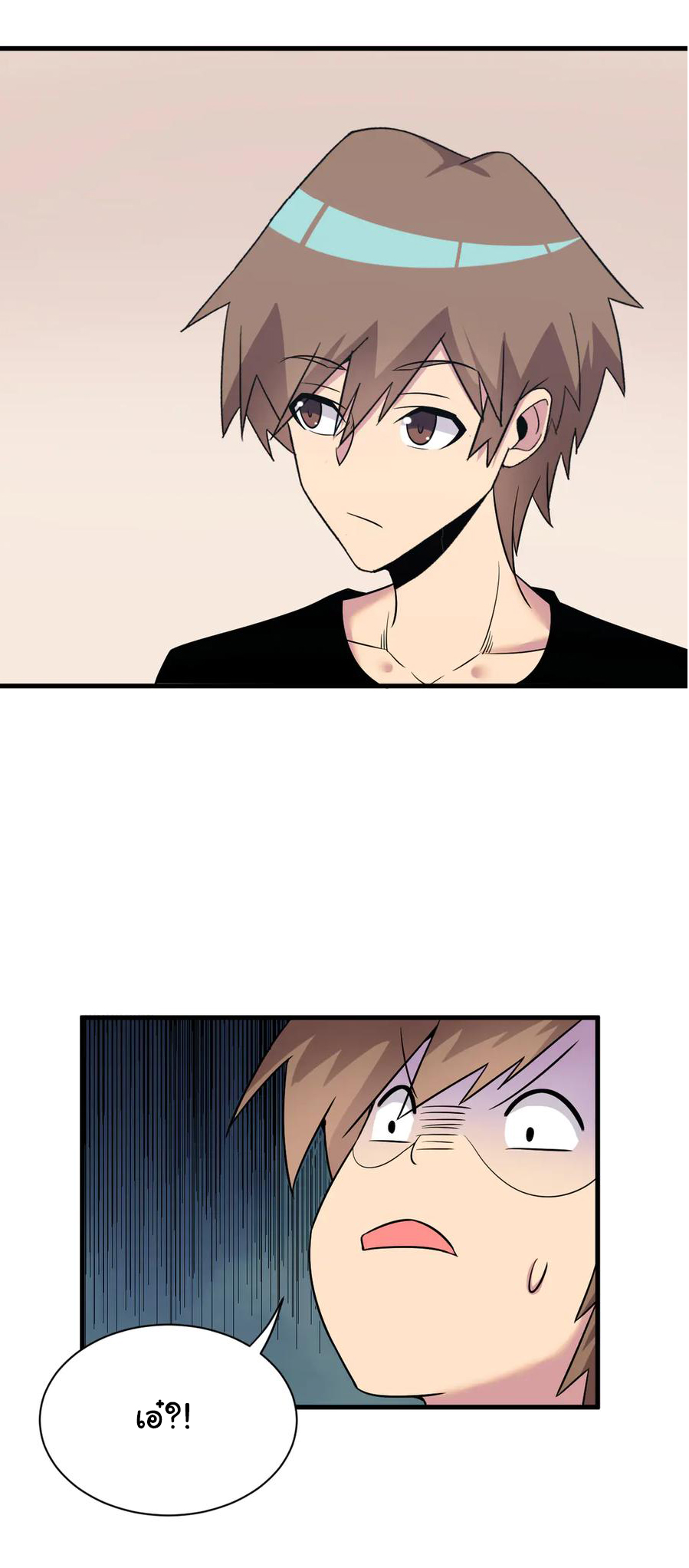 Sanjie Taobao Store ระบบร้านค้าเทพเจ้า ตอนที่ 230 หน้า 32