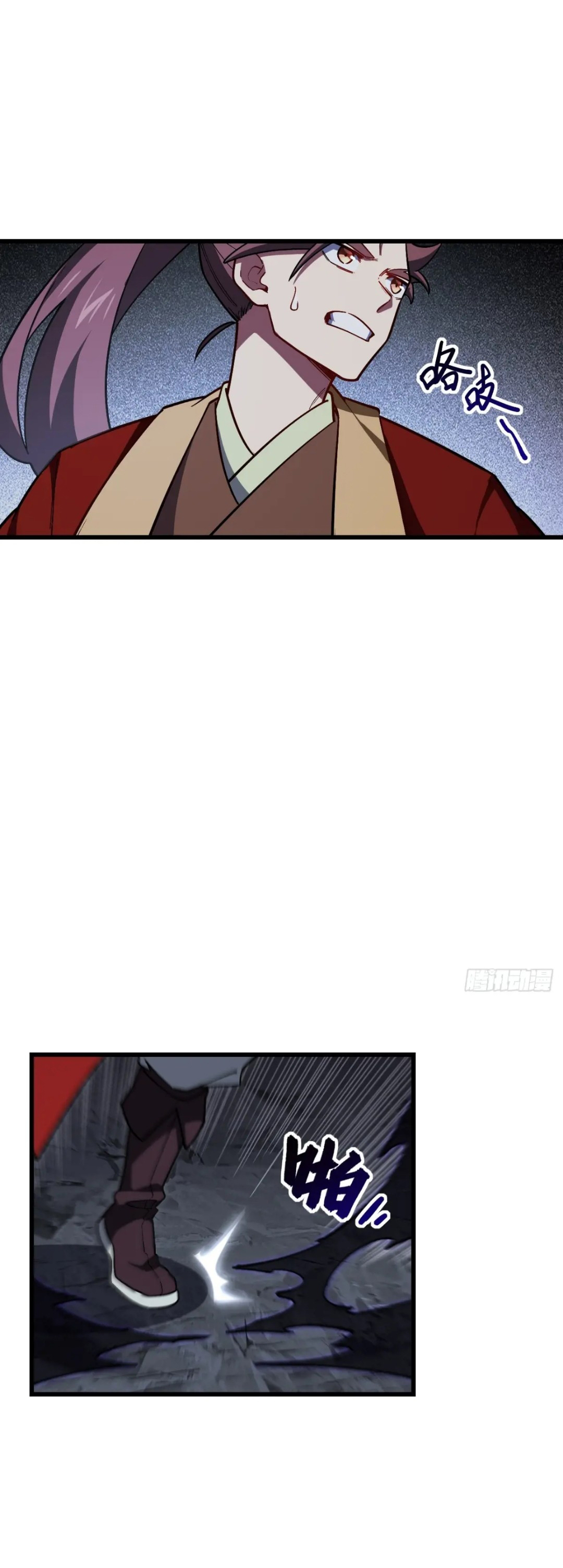 กำเนิดร่างเทวะบรรพกาล ตอนที่ 55 หน้า 36