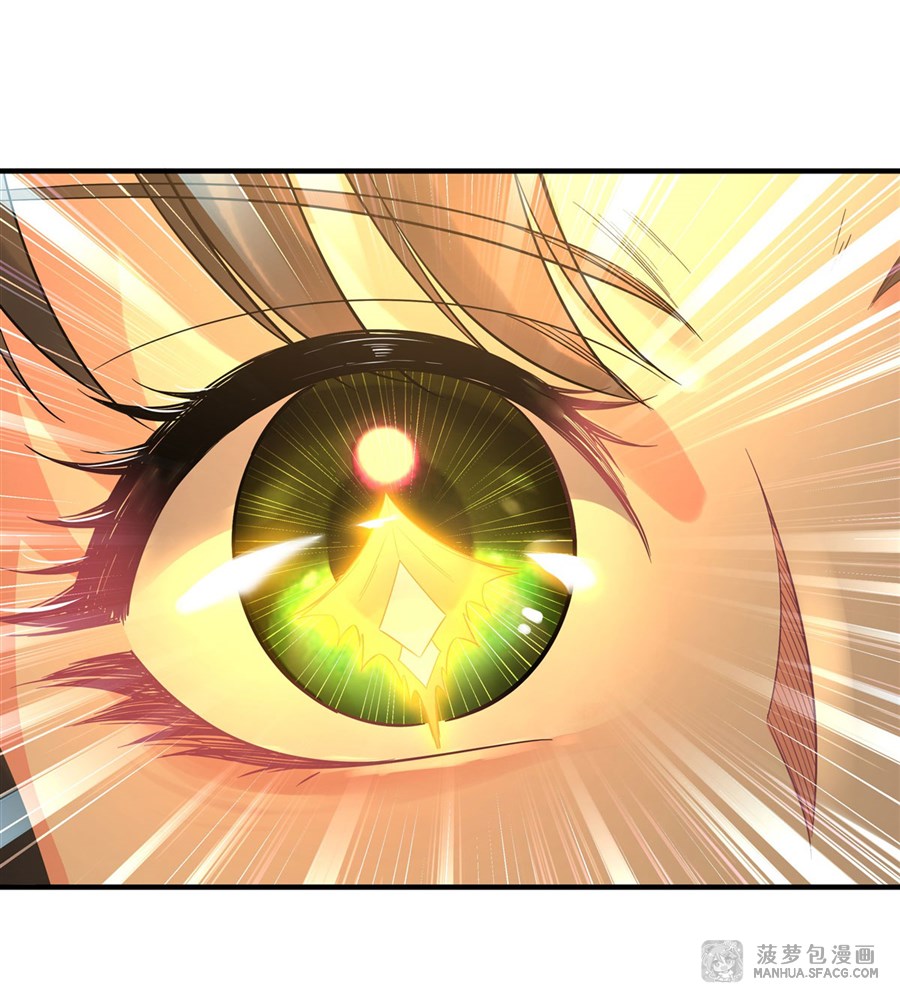 ศิษย์ของข้าล้วนมีอนาคตที่ยิ่งใหญ่ (ชนจีน) ตอนที่ 28 หน้า 16