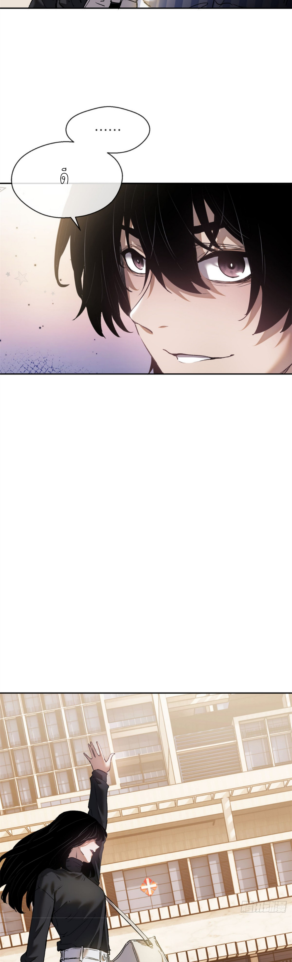 เซียนพิศวงแห่งวิถีลี้ลับ~ ตอนที่ 4 หน้า 12