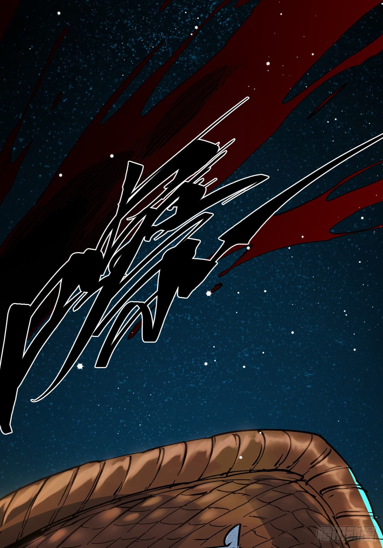 หาญท้าชะตาฟ้า ปริศนายุทธจักร ตอนที่ 1 หน้า 31