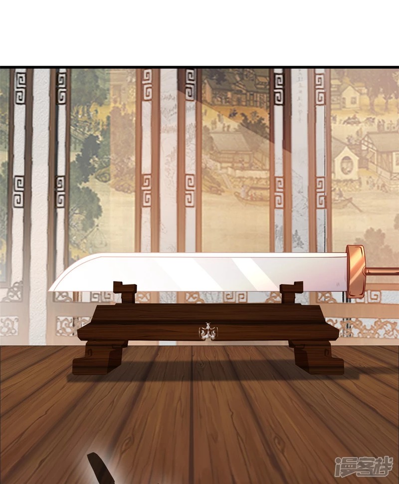 ปรมาจารย์ที่แข็งแกร่งที่สุด ตอนที่ 18 หน้า 19