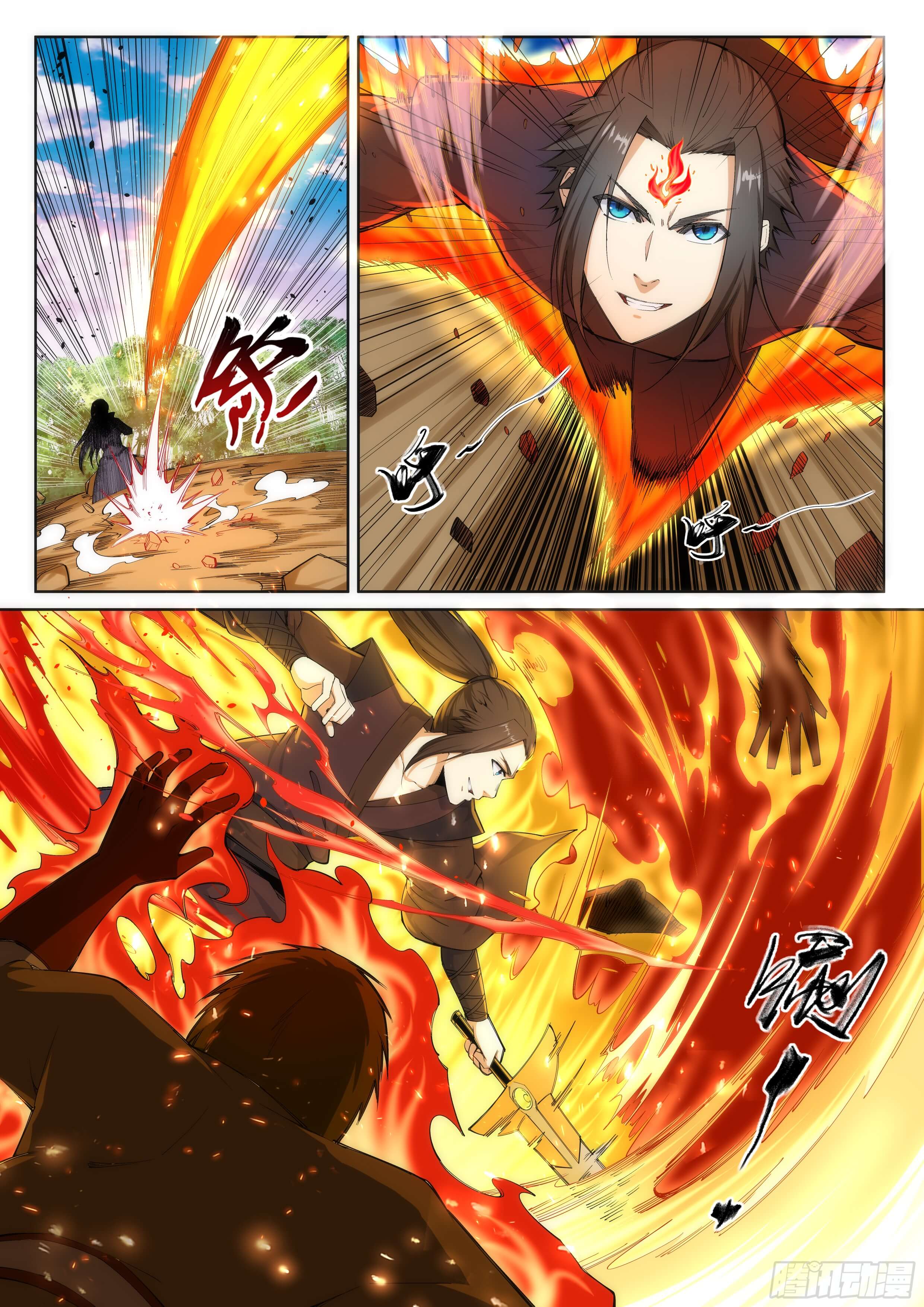 Against the Gods - อสูรพลิกฟ้า ตอนที่ 103 หน้า 4