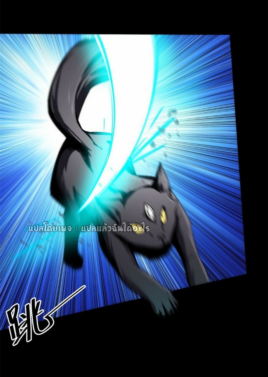 รูเล็ตเวิลด์ สุ่มไอเทมเอาชีวิตรอด ตอนที่ 71 หน้า 13