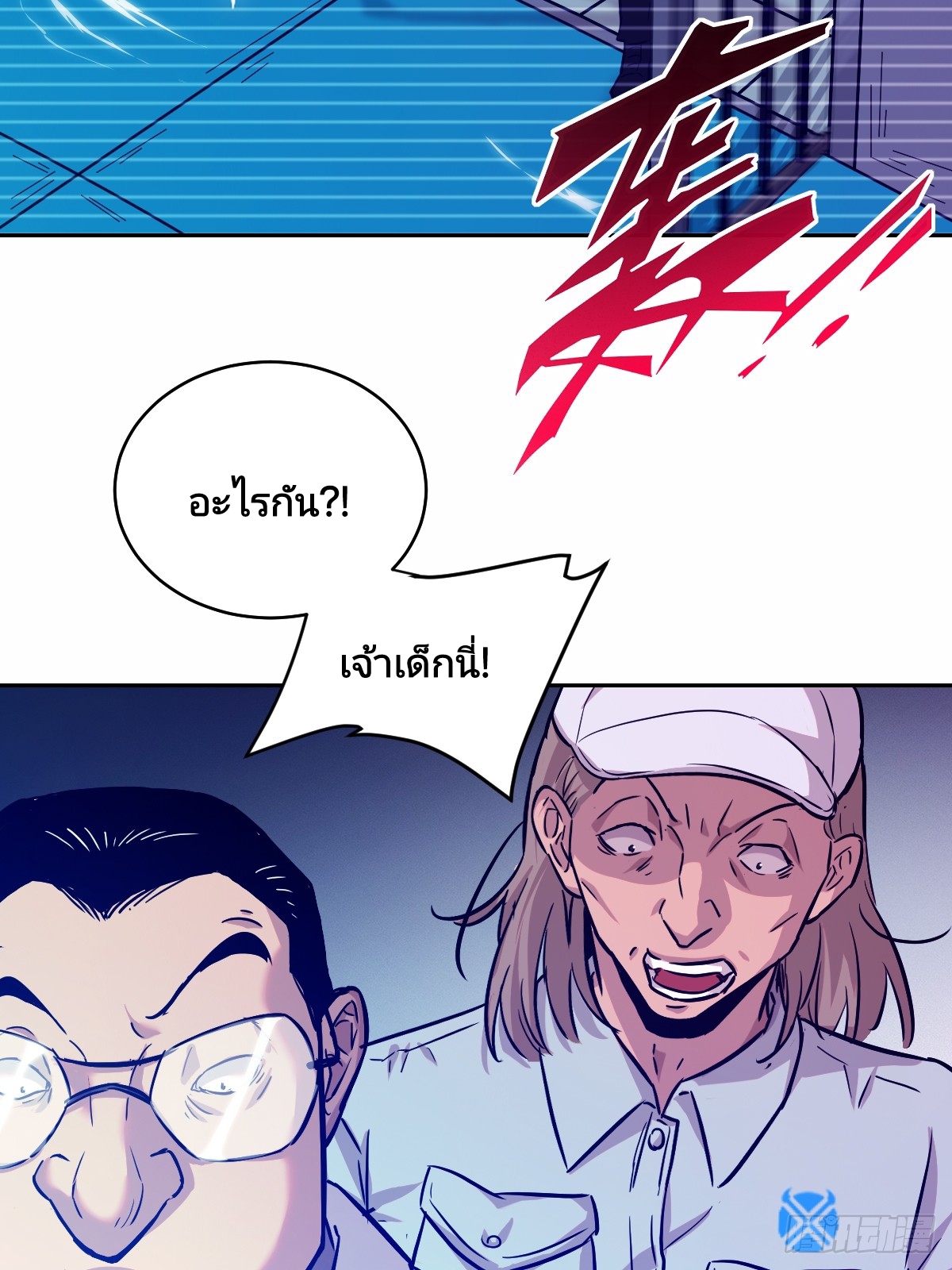 Left Handed Mutation แขนซ้ายของฉันเกิดการกลายพันธุ์ ตอนที่ 7 หน้า 44