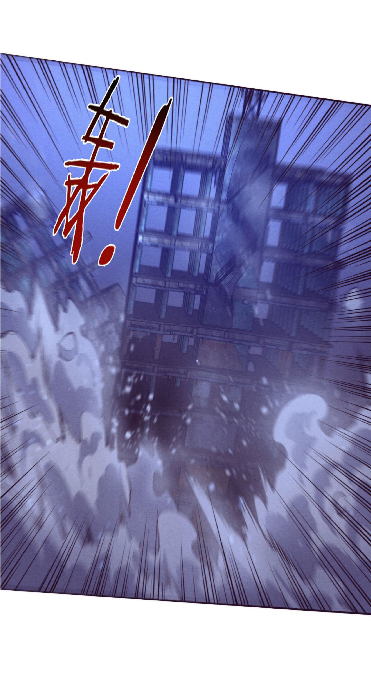 the frenzy of evolution การวิวัฒนาการที่บ้าคลั่ง ตอนที่ 74 หน้า 30