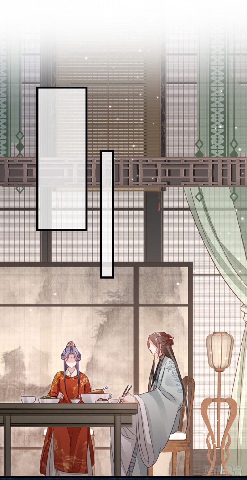 ระบบเปลี่ยนชะตายัยตัวร้าย ตอนที่ 53 หน้า 25