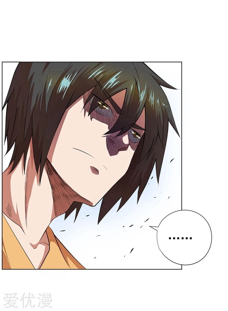 Inverse God Doctor ตอนที่ 29 หน้า 5