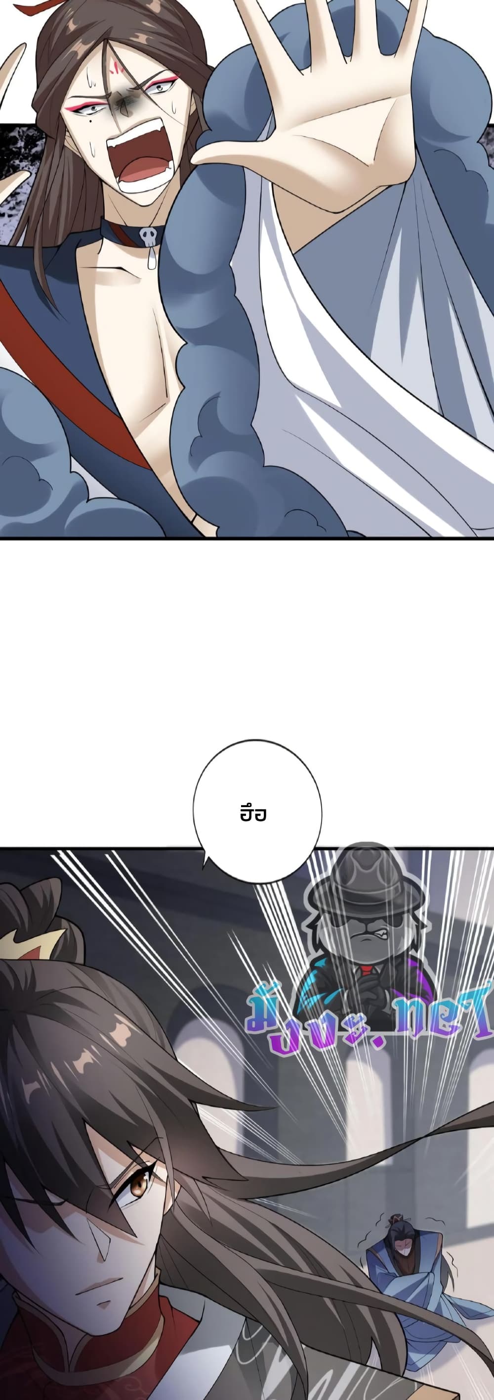 ข้าถูกอัญเชิญมาเพื่อช่วยจักรพรรดินี (ยังไม่ชนฉบับ) ตอนที่ 52 หน้า 8