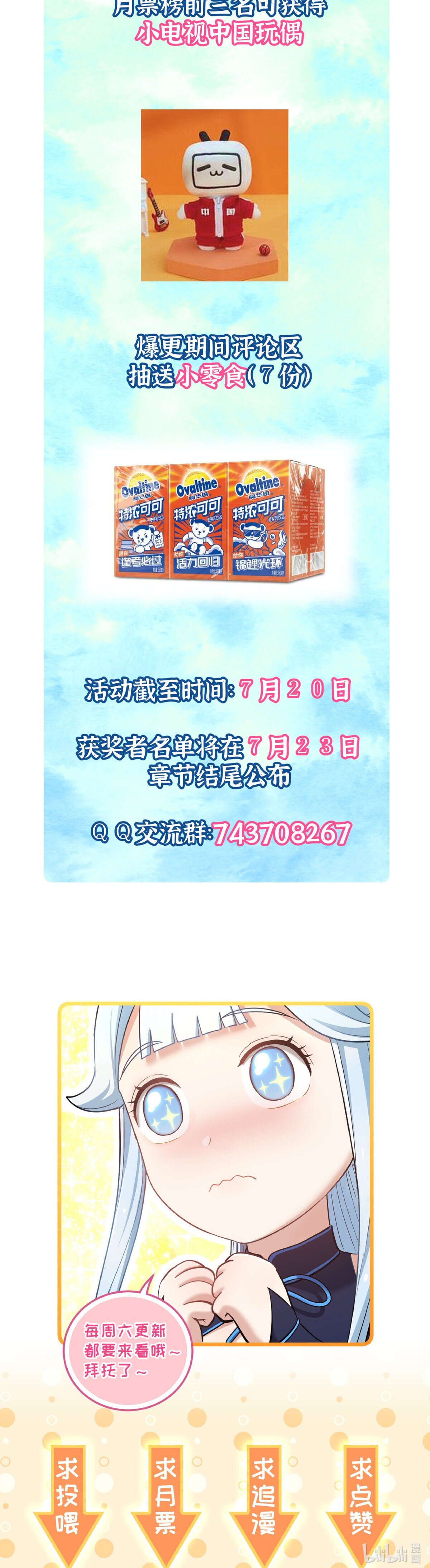 เกิดใหม่ในร่างบรรพบุรุษลัทธิมาร(จบ) ตอนที่ 5 หน้า 50