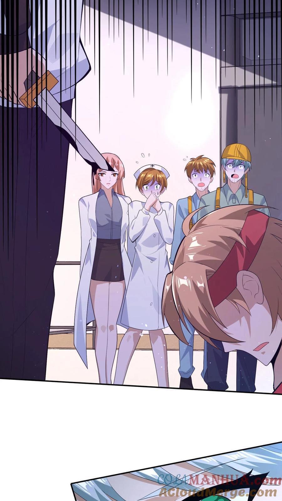 ระบบดร็อปของสุดเทพ x99999 ตอนที่ 23 หน้า 25