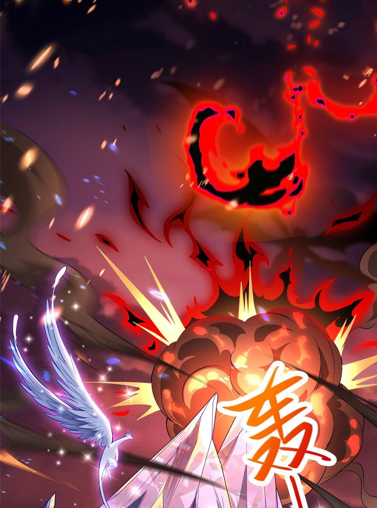 (ชนจีน) Dragon Master (จูหมิง นักรบเซียนมังกร) ตอนที่ 40 หน้า 24