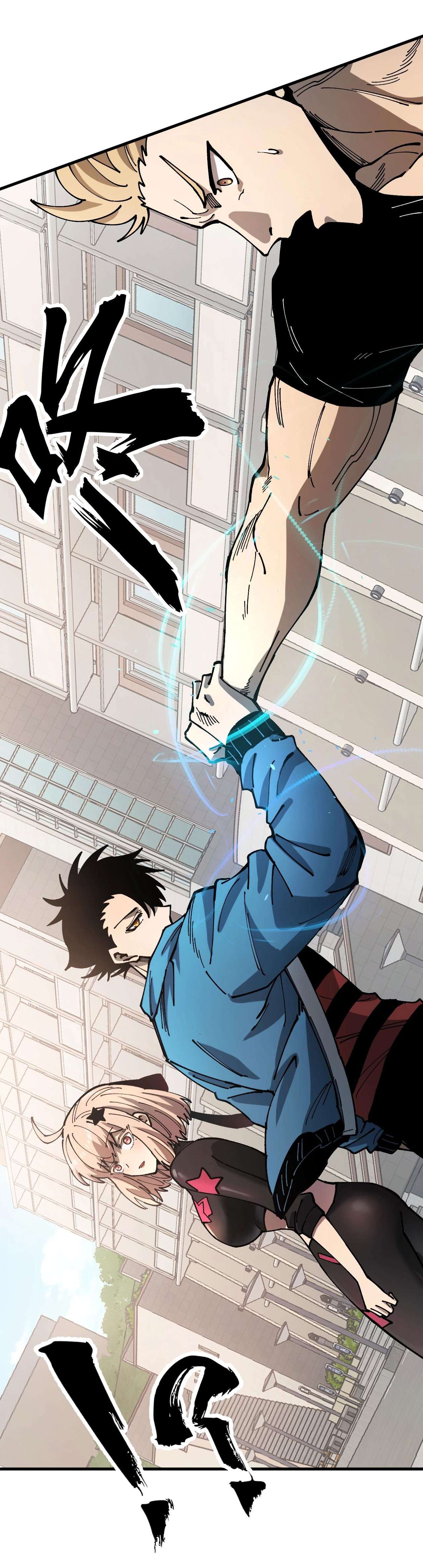 Global Beastmaster ฉันมองเห็นเส้นทางแห่งวิวัฒนาการ ตอนที่ 2 หน้า 53